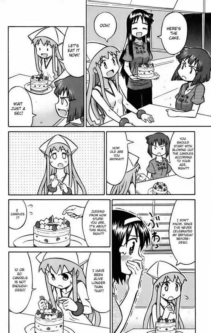 Shinryaku! Ika Musume 16