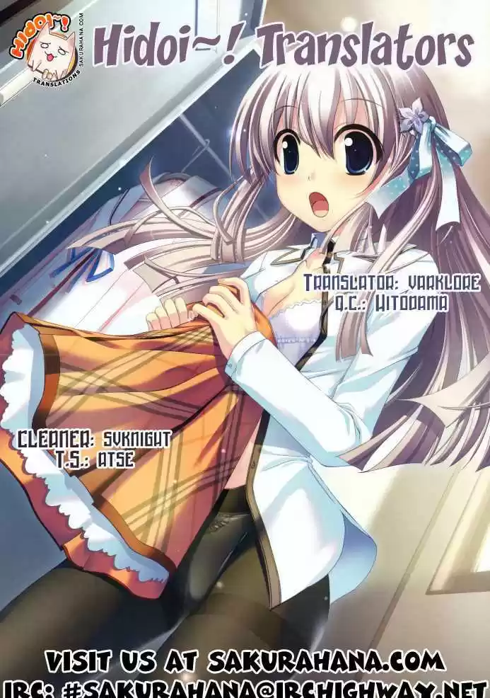 Shinryaku! Ika Musume 16