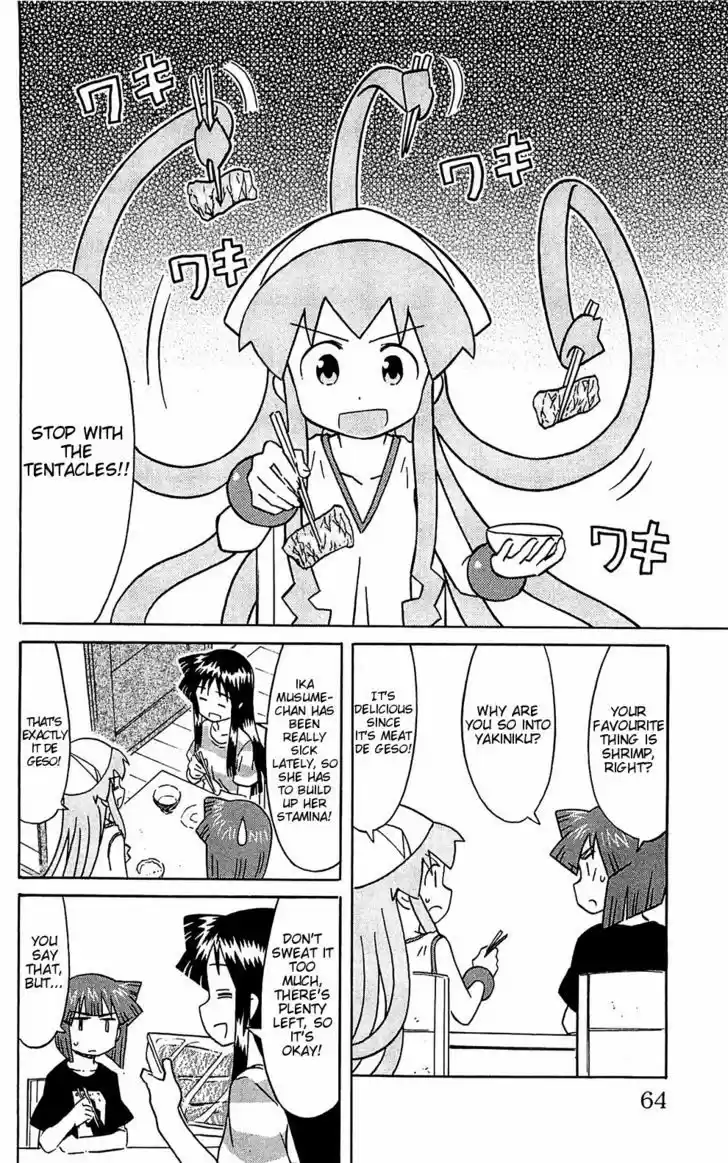 Shinryaku! Ika Musume 160