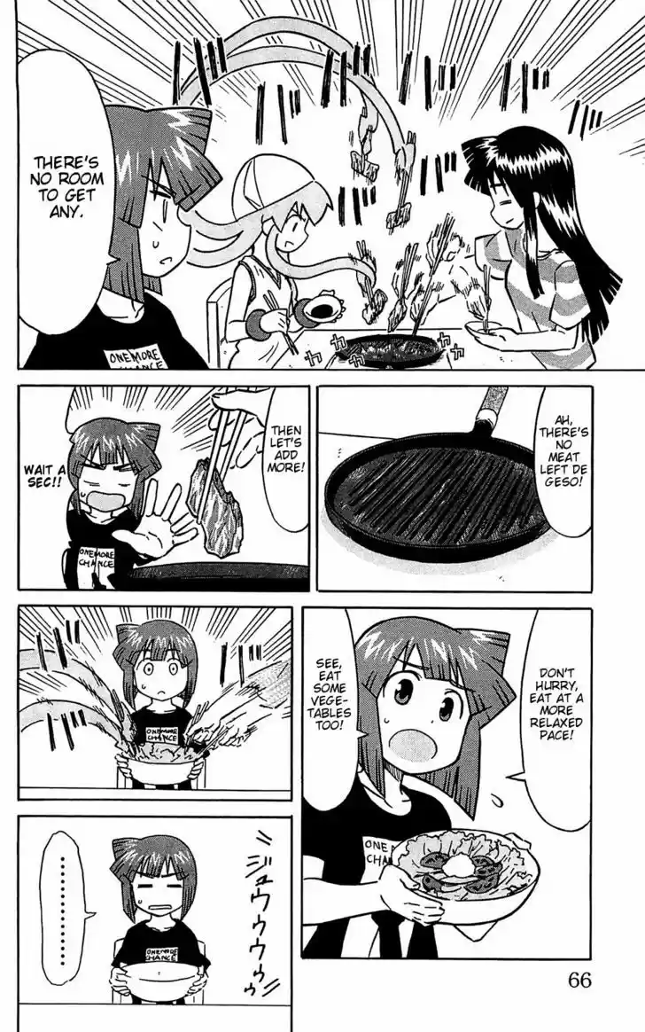 Shinryaku! Ika Musume 160