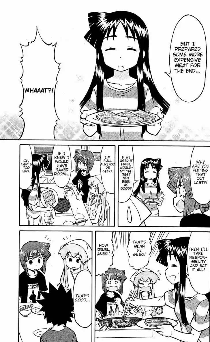 Shinryaku! Ika Musume 160
