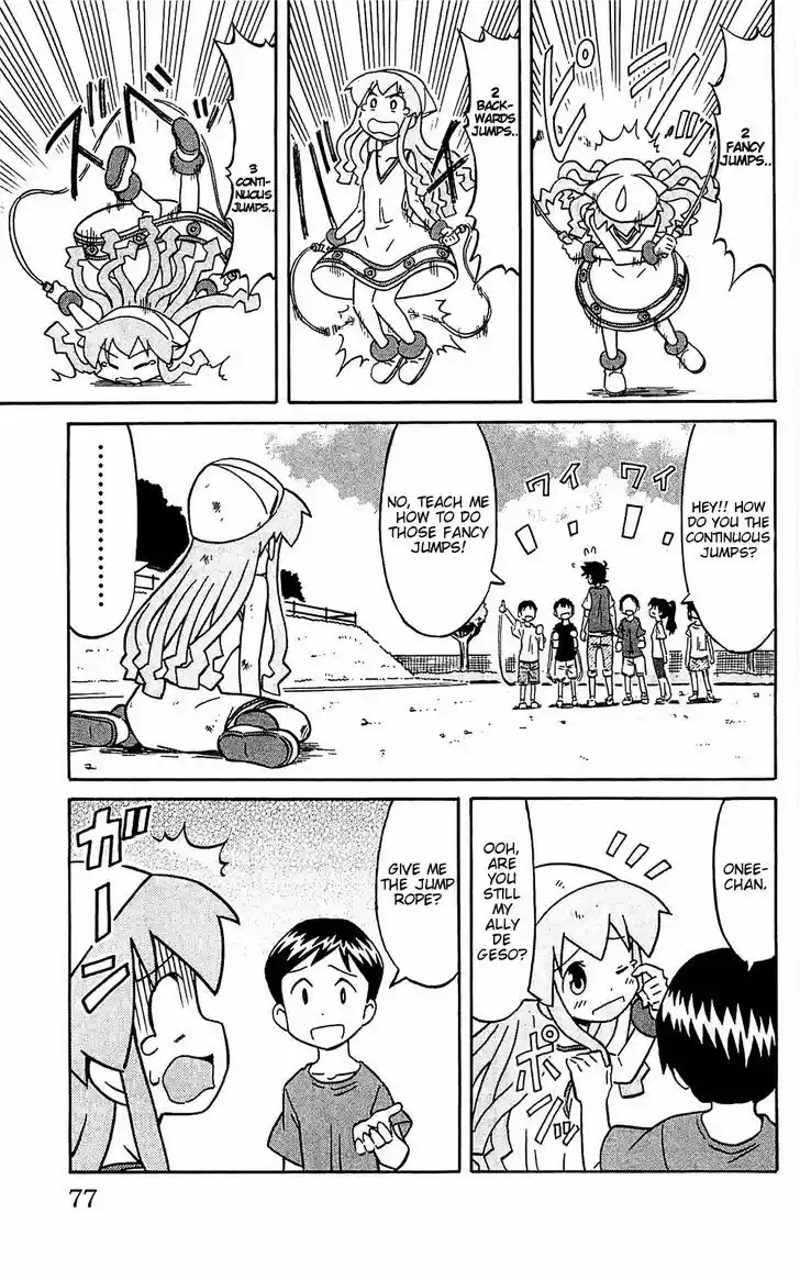 Shinryaku! Ika Musume 161