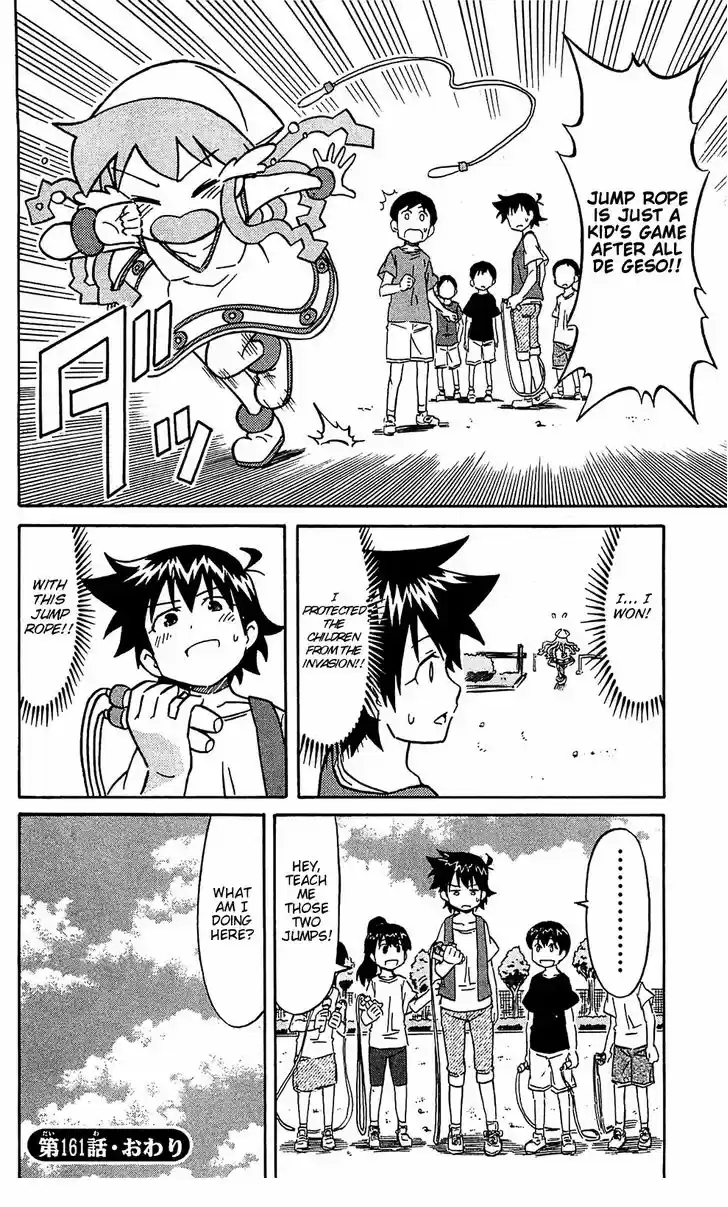 Shinryaku! Ika Musume 161