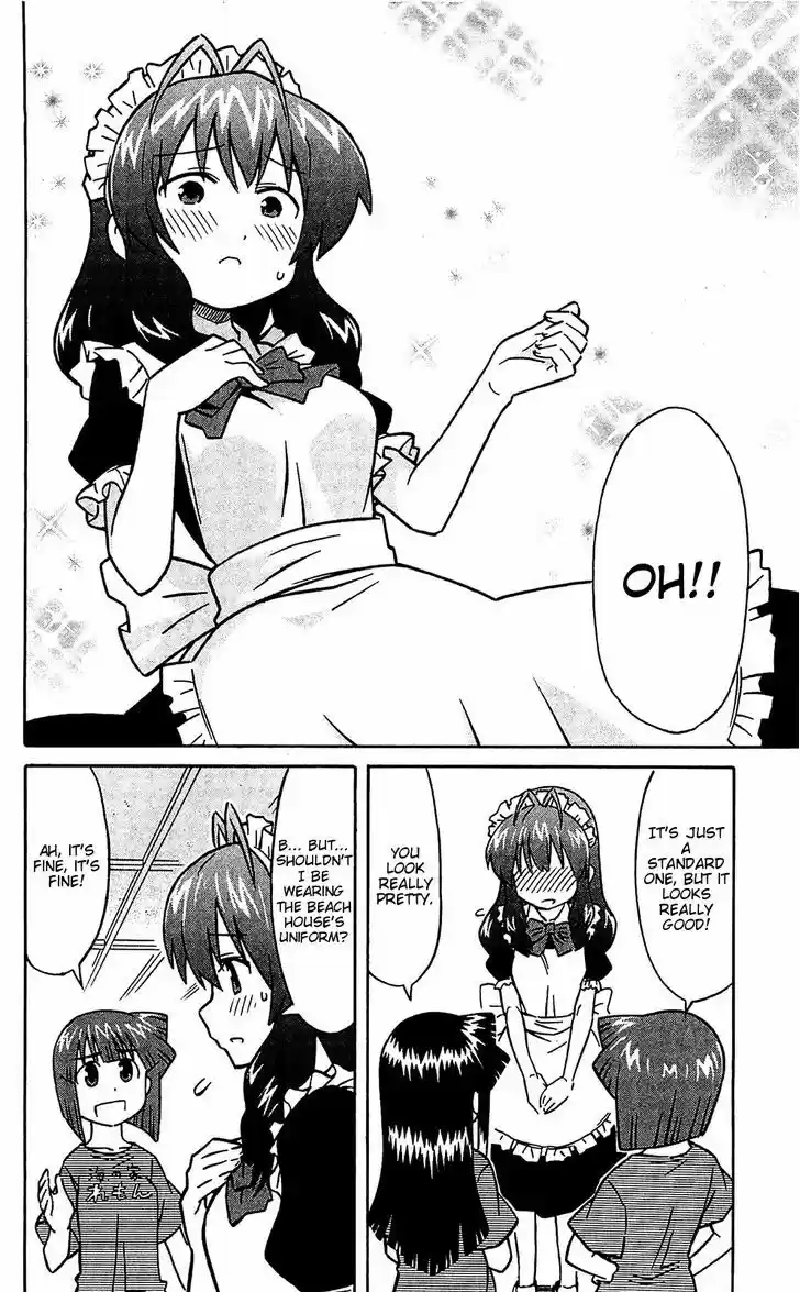 Shinryaku! Ika Musume 162