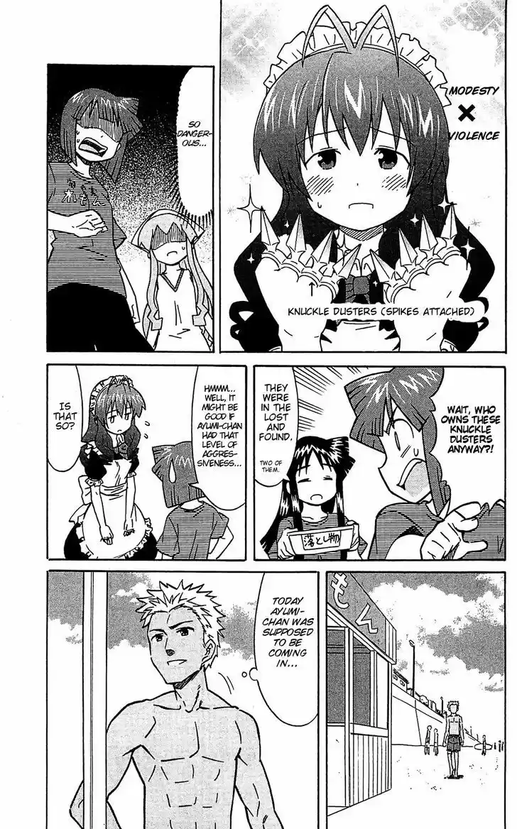 Shinryaku! Ika Musume 162