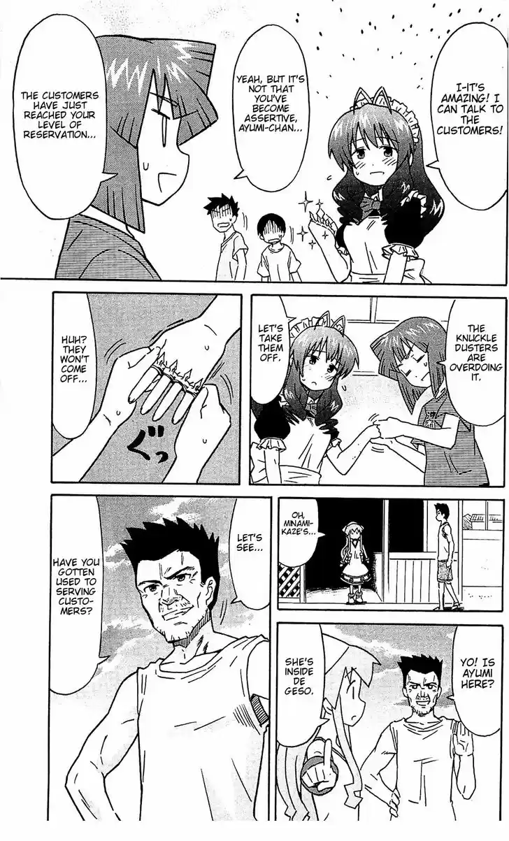 Shinryaku! Ika Musume 162