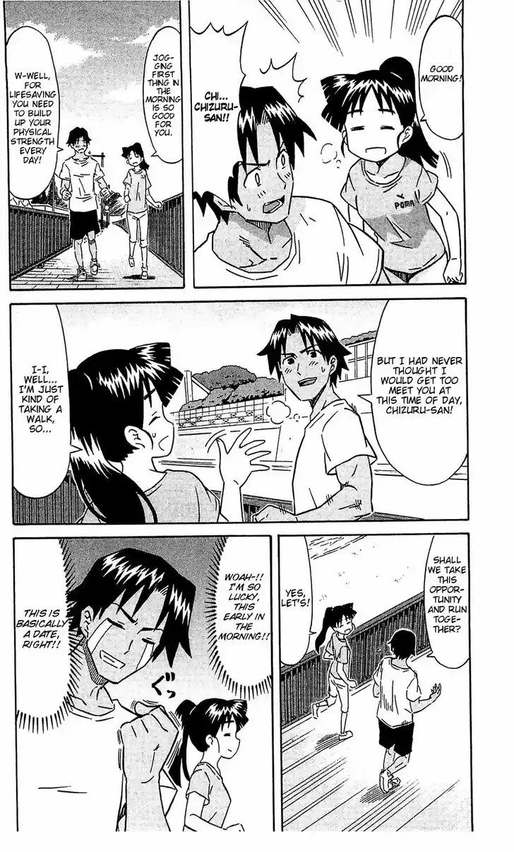 Shinryaku! Ika Musume 163