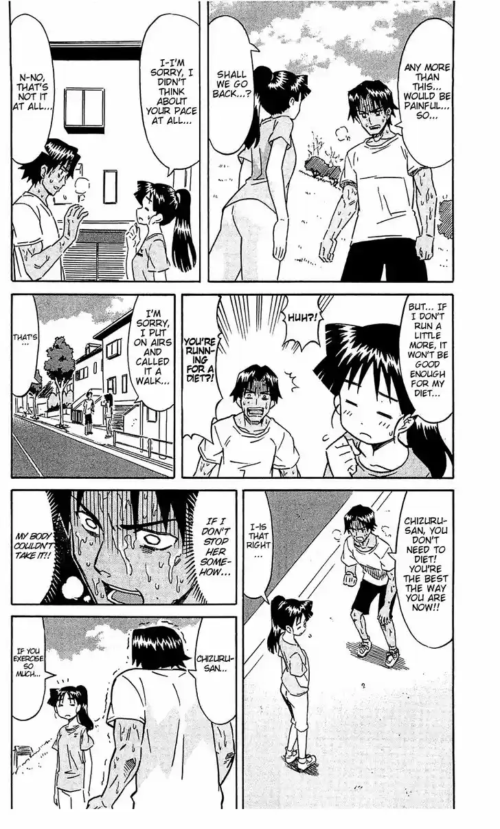 Shinryaku! Ika Musume 163