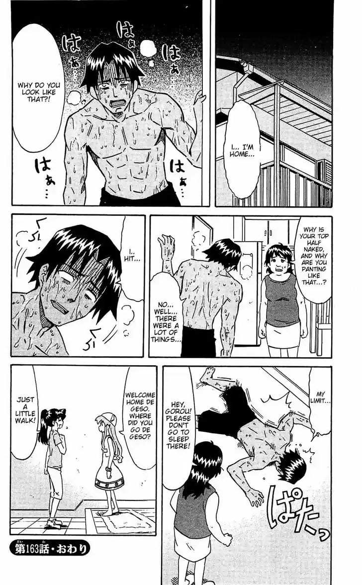 Shinryaku! Ika Musume 163