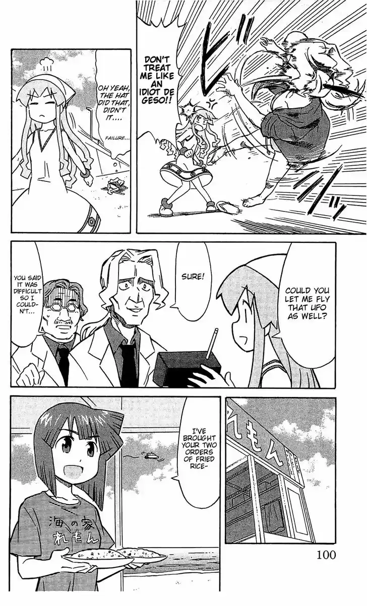 Shinryaku! Ika Musume 164