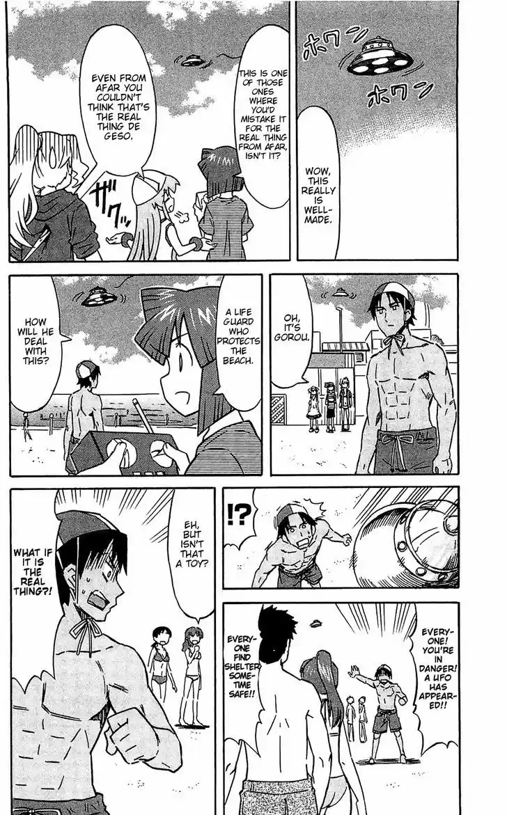 Shinryaku! Ika Musume 164