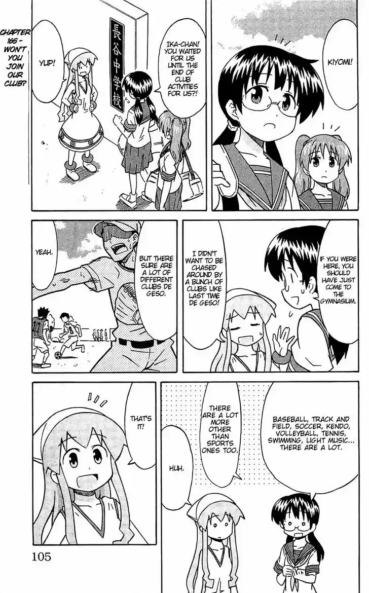 Shinryaku! Ika Musume 165