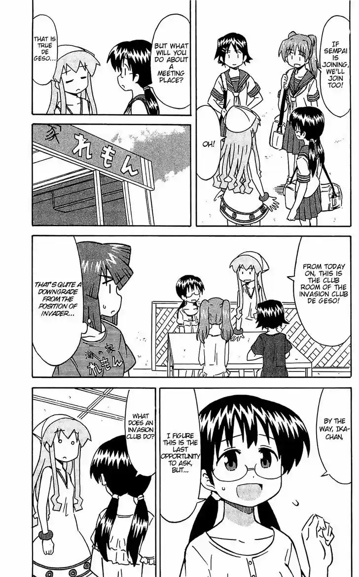 Shinryaku! Ika Musume 165