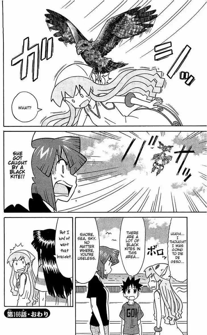 Shinryaku! Ika Musume 166