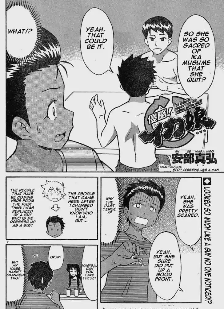 Shinryaku! Ika Musume 168