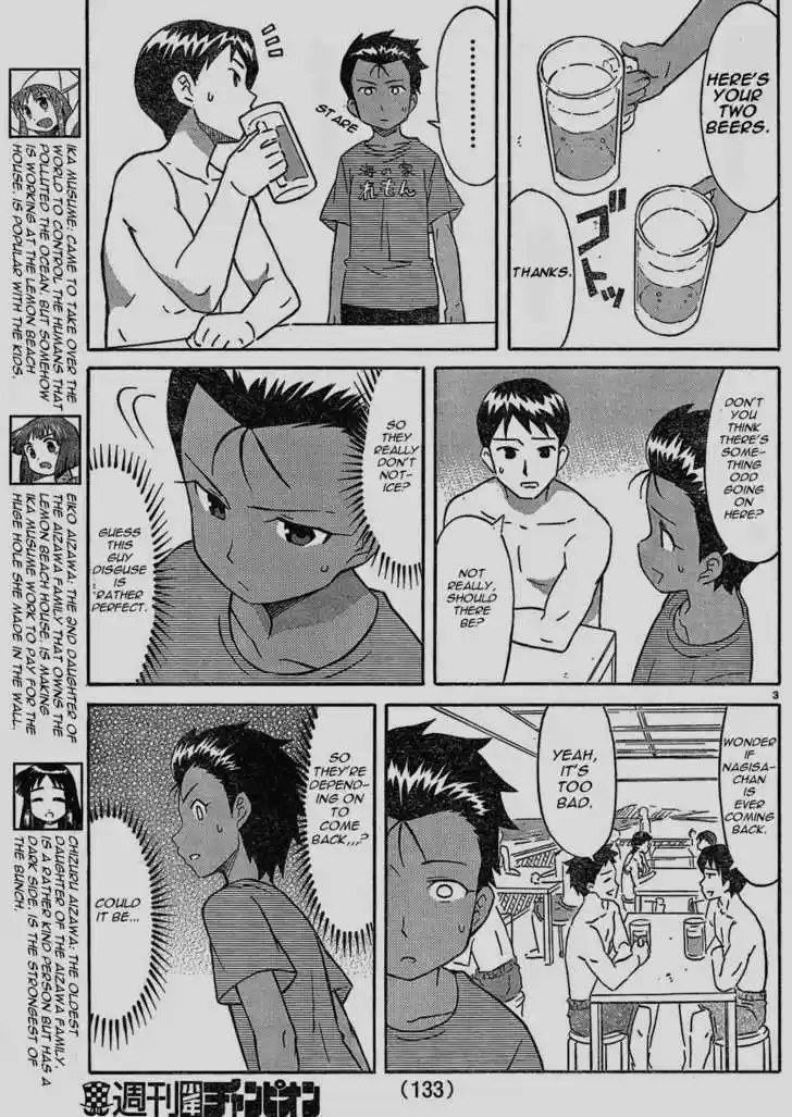 Shinryaku! Ika Musume 168