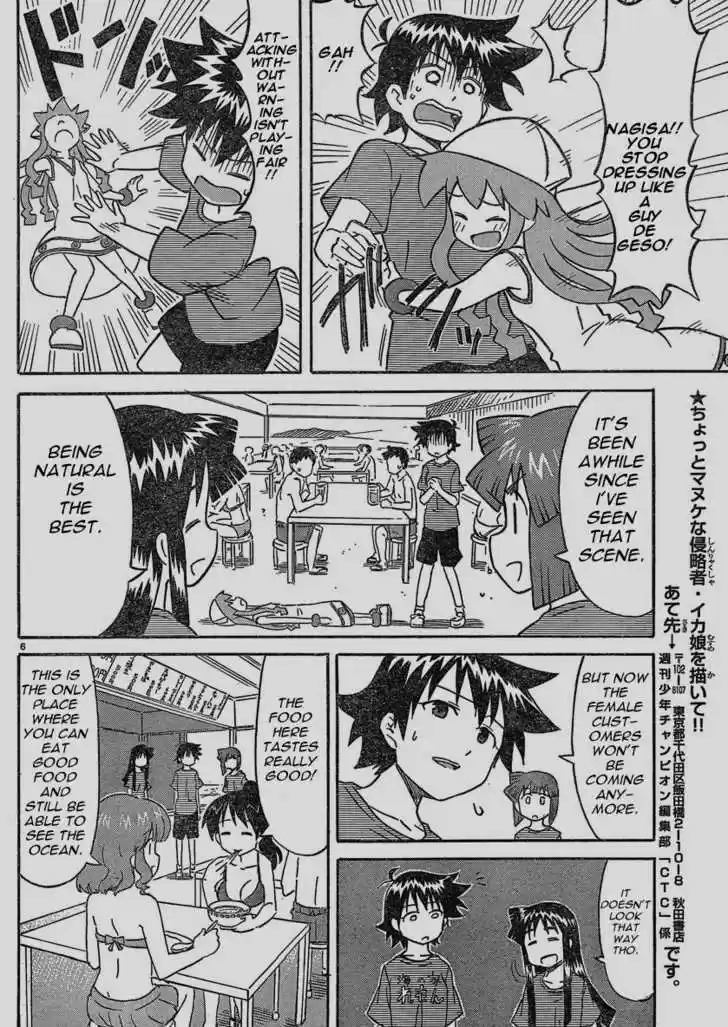 Shinryaku! Ika Musume 168