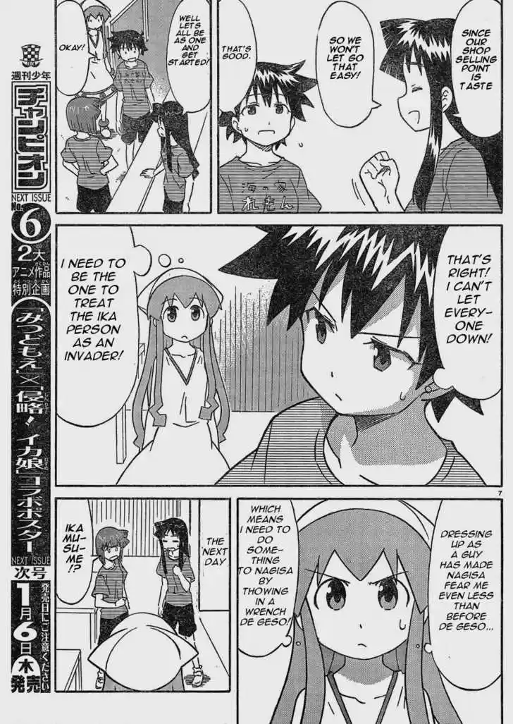 Shinryaku! Ika Musume 168