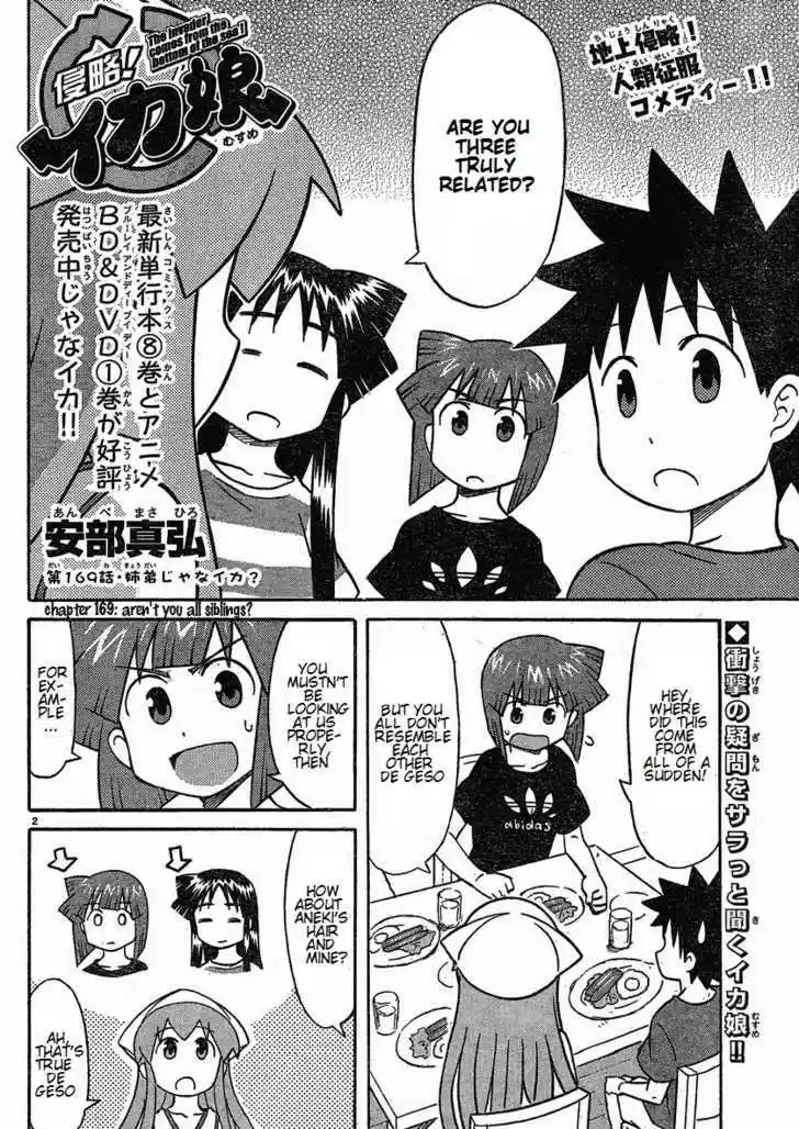 Shinryaku! Ika Musume 169
