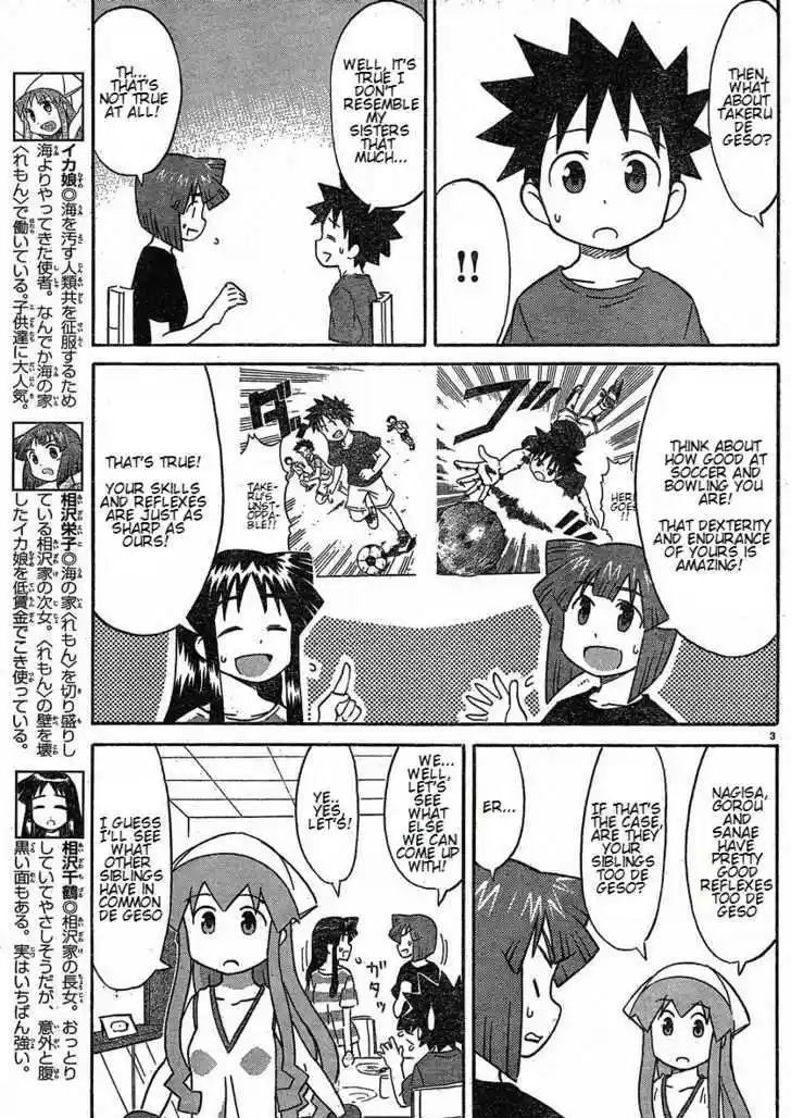 Shinryaku! Ika Musume 169