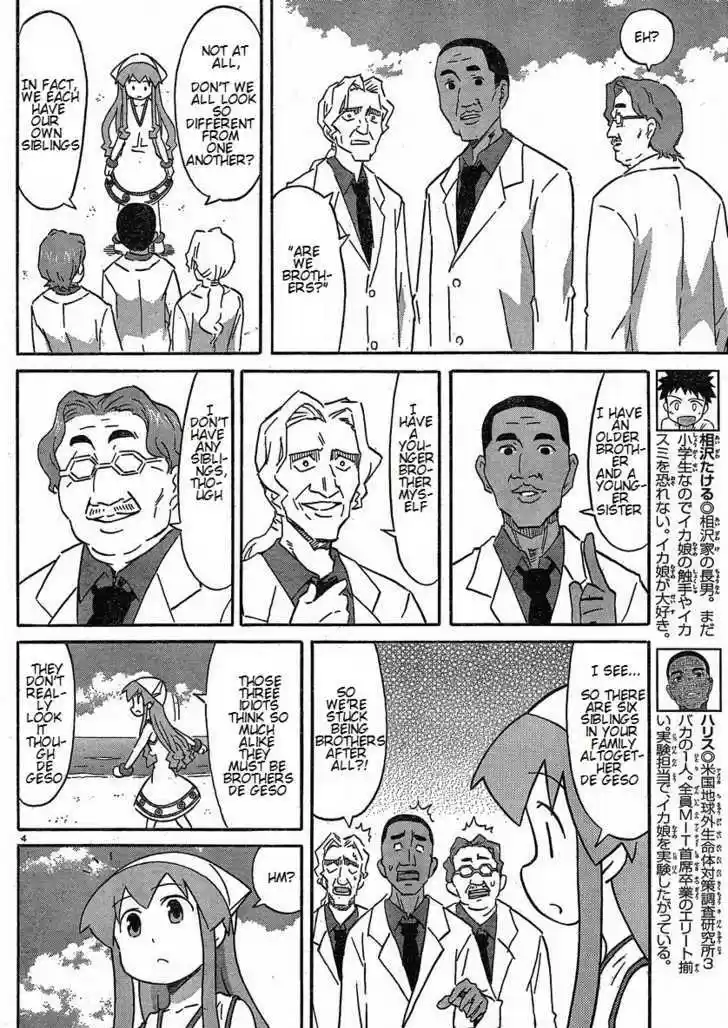 Shinryaku! Ika Musume 169