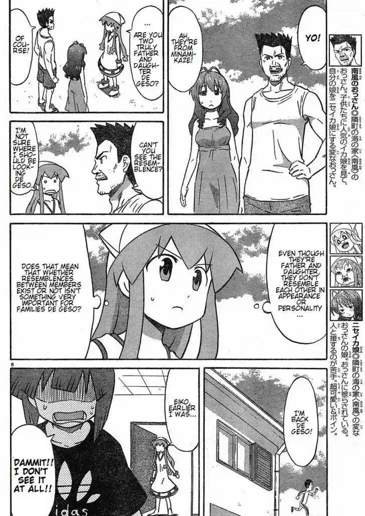 Shinryaku! Ika Musume 169