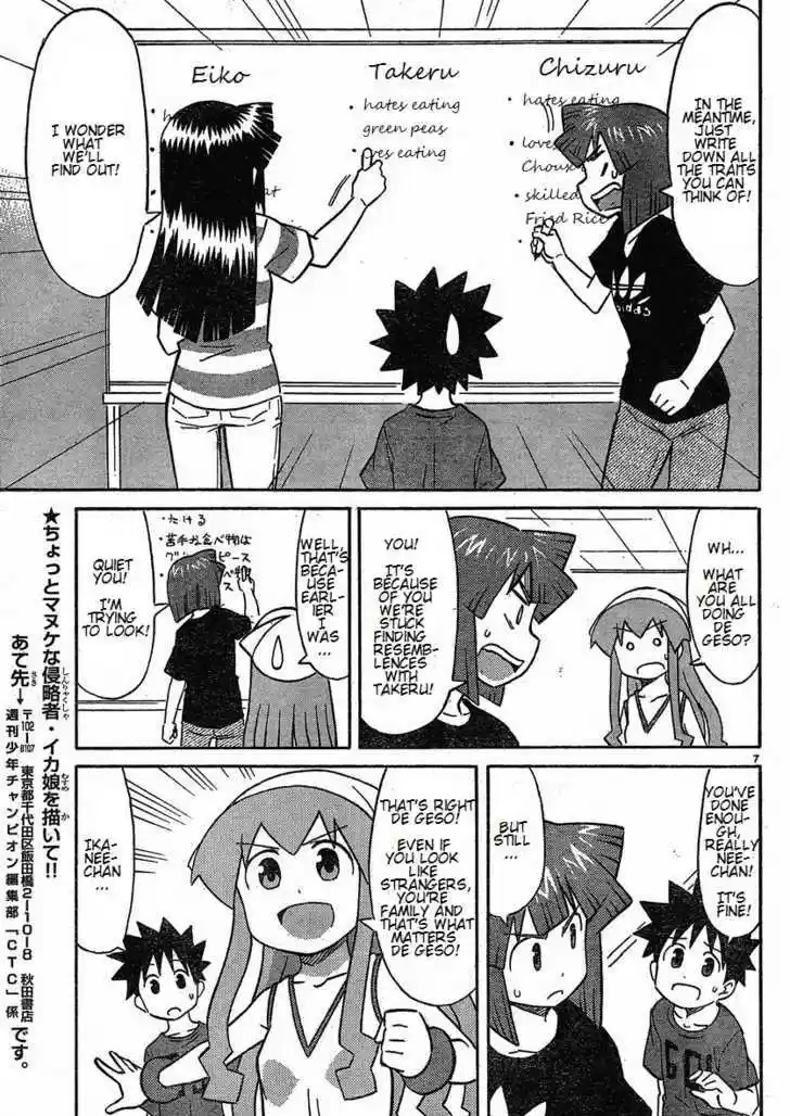 Shinryaku! Ika Musume 169
