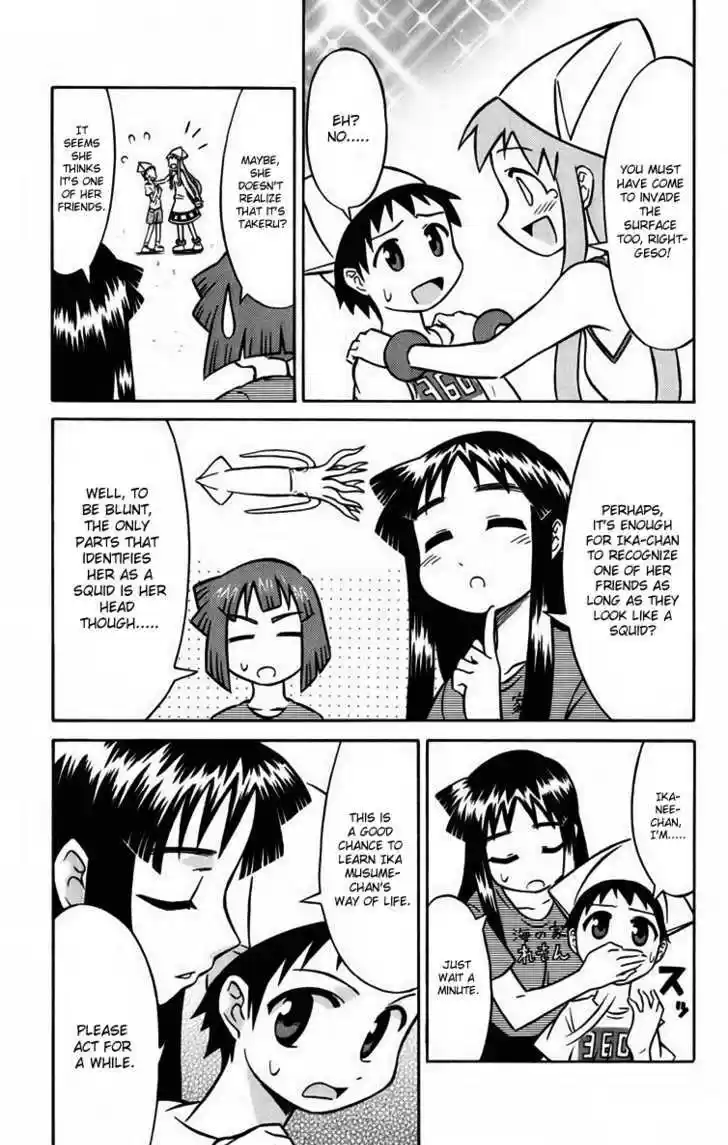 Shinryaku! Ika Musume 17