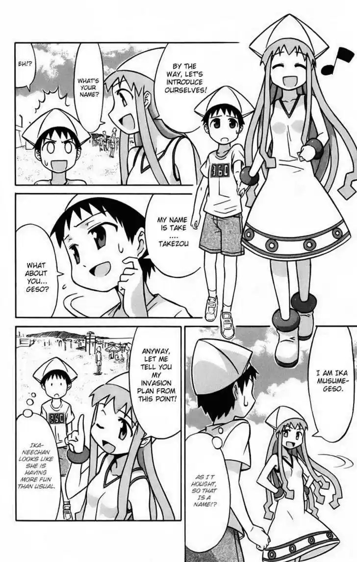 Shinryaku! Ika Musume 17