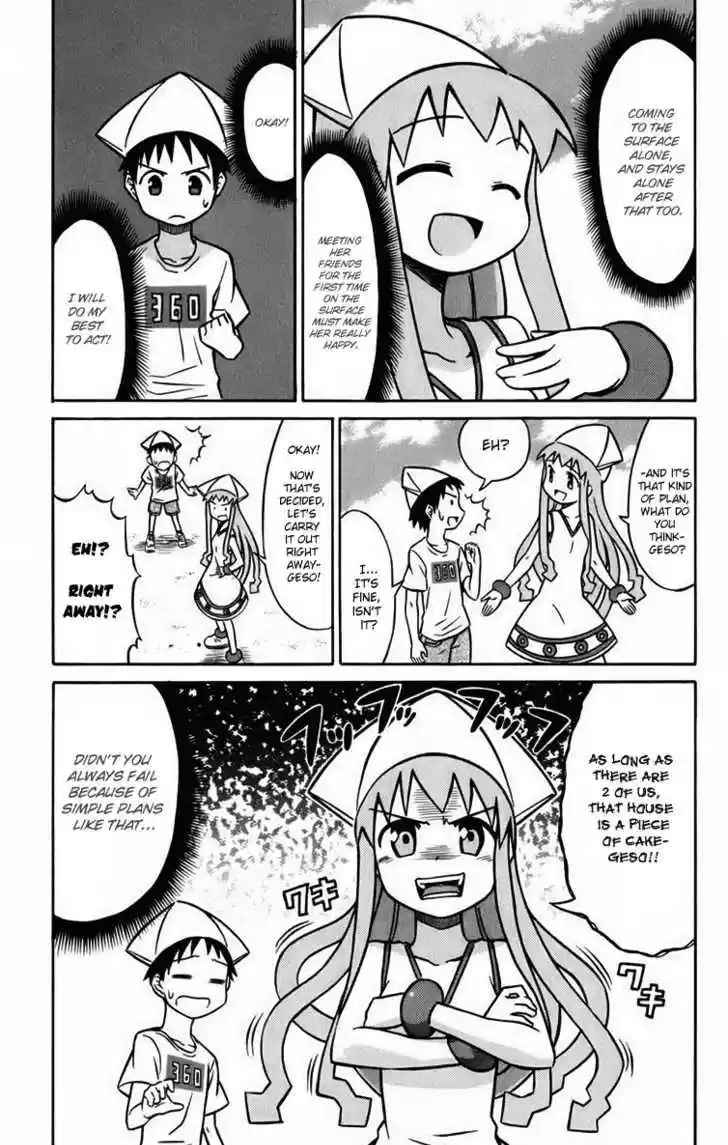 Shinryaku! Ika Musume 17