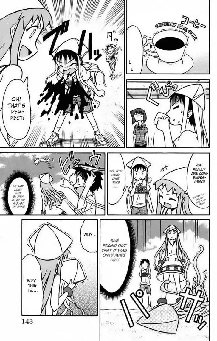 Shinryaku! Ika Musume 17