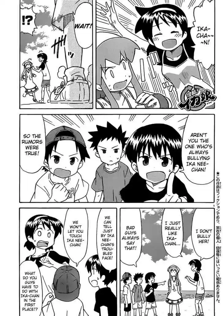 Shinryaku! Ika Musume 170