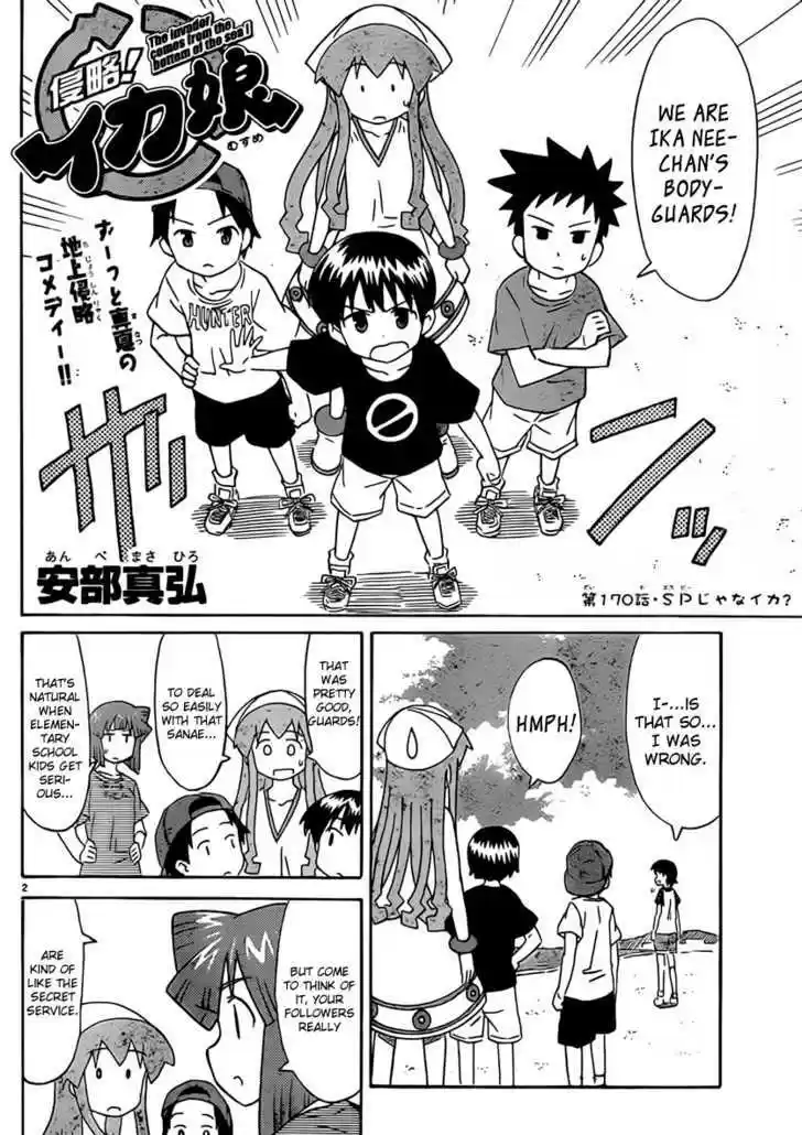 Shinryaku! Ika Musume 170