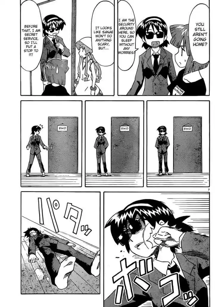 Shinryaku! Ika Musume 170