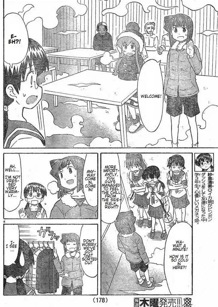 Shinryaku! Ika Musume 171