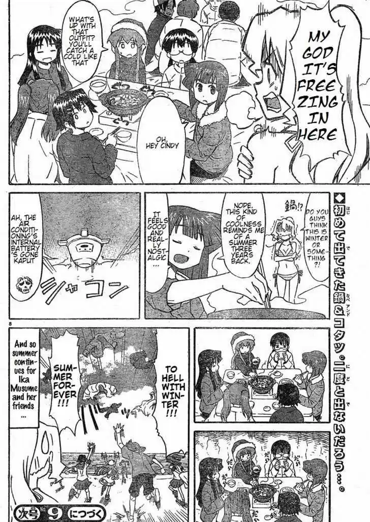 Shinryaku! Ika Musume 171