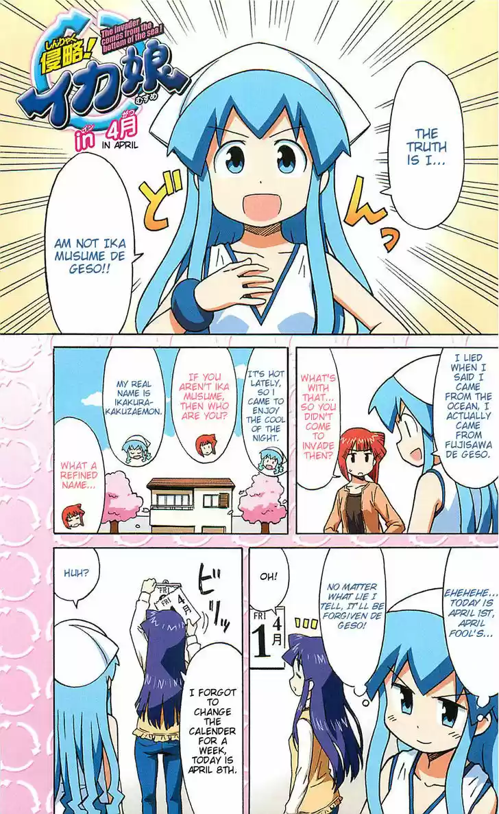 Shinryaku! Ika Musume 171.5