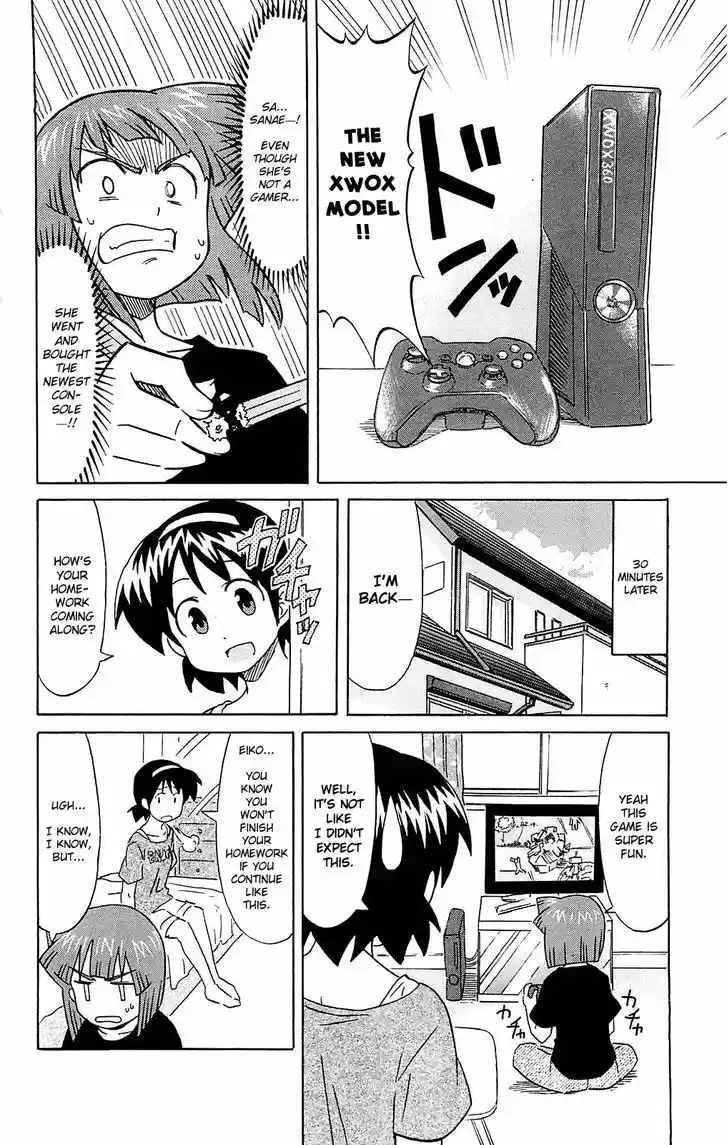 Shinryaku! Ika Musume 172