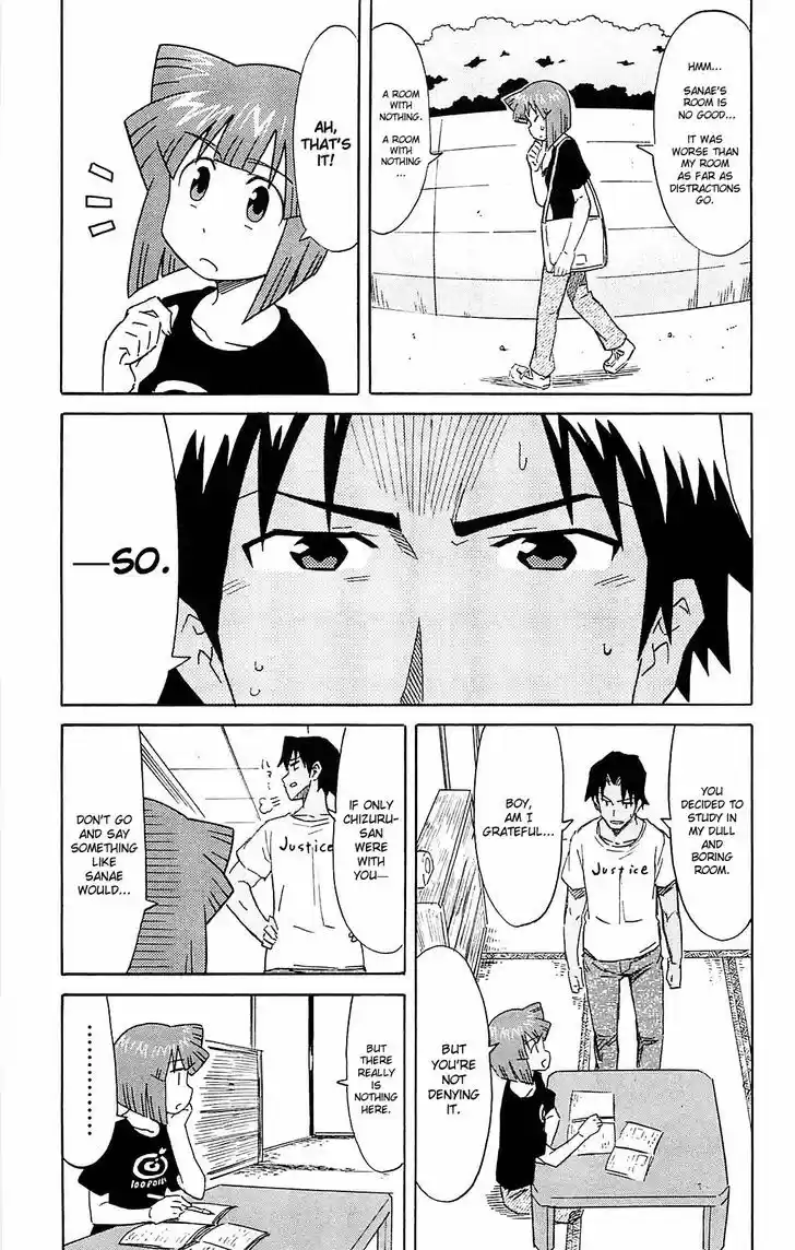 Shinryaku! Ika Musume 172