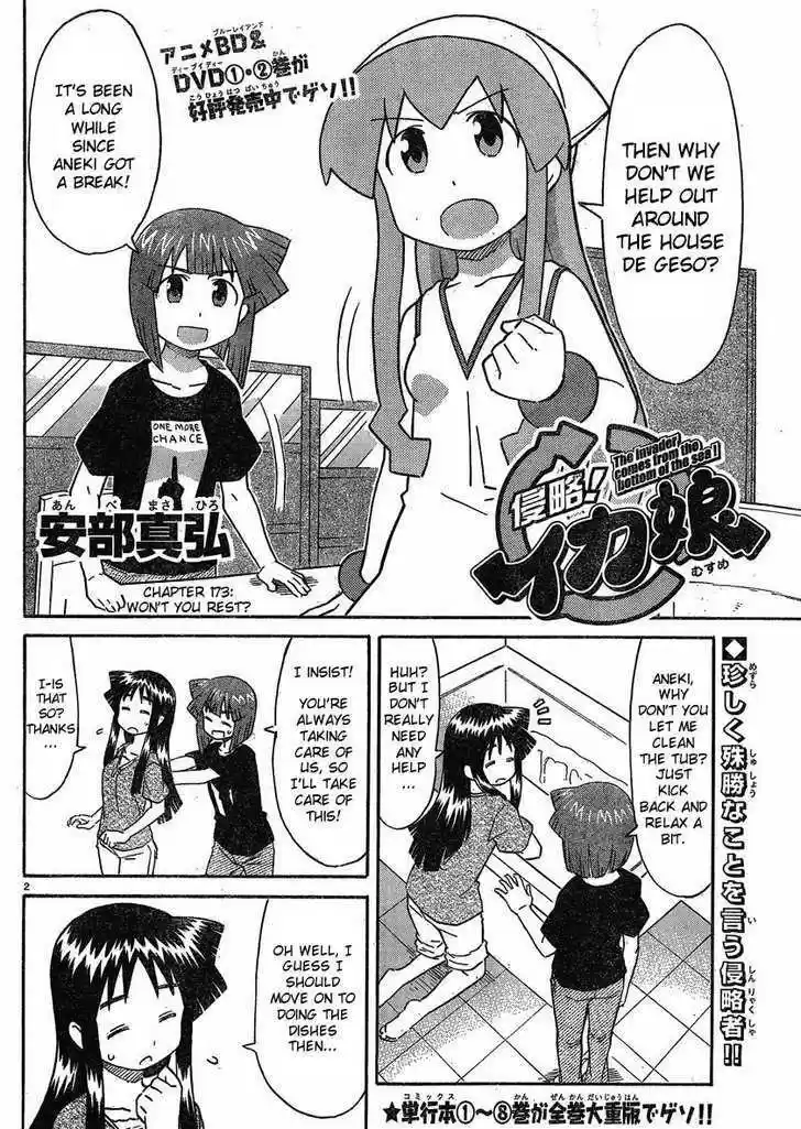 Shinryaku! Ika Musume 173