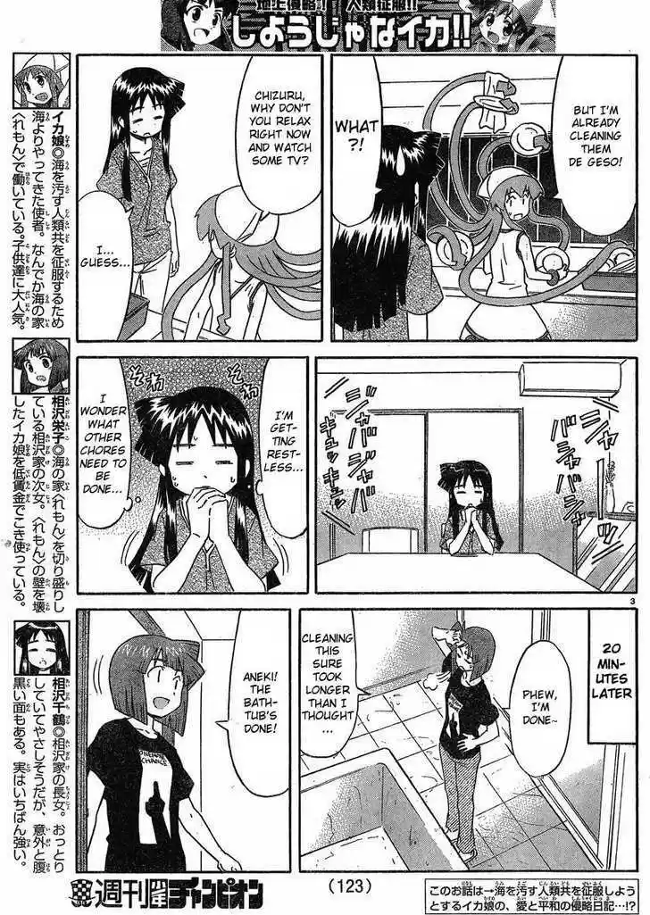 Shinryaku! Ika Musume 173