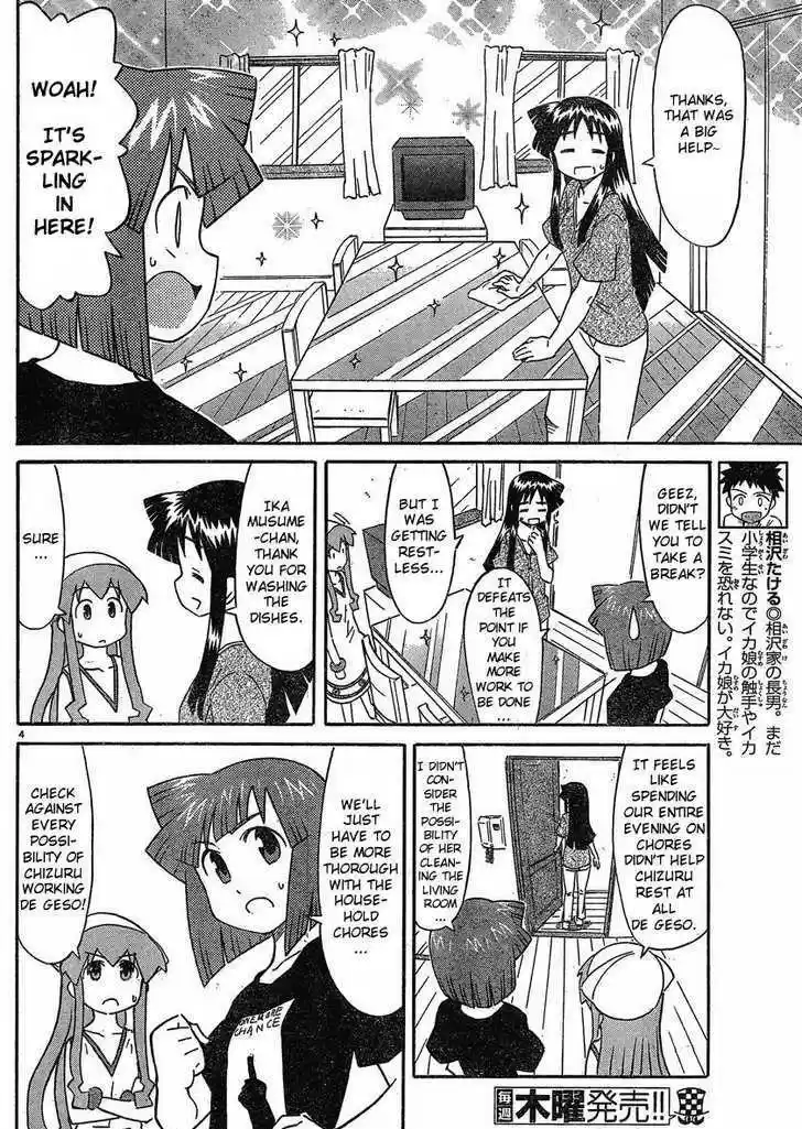 Shinryaku! Ika Musume 173