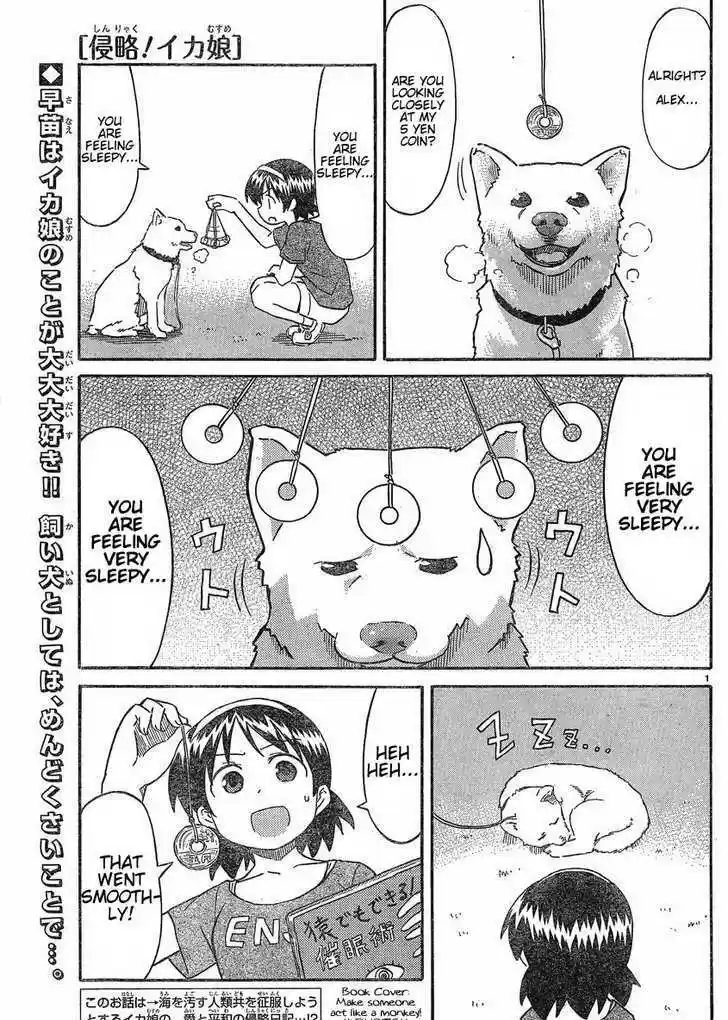 Shinryaku! Ika Musume 174