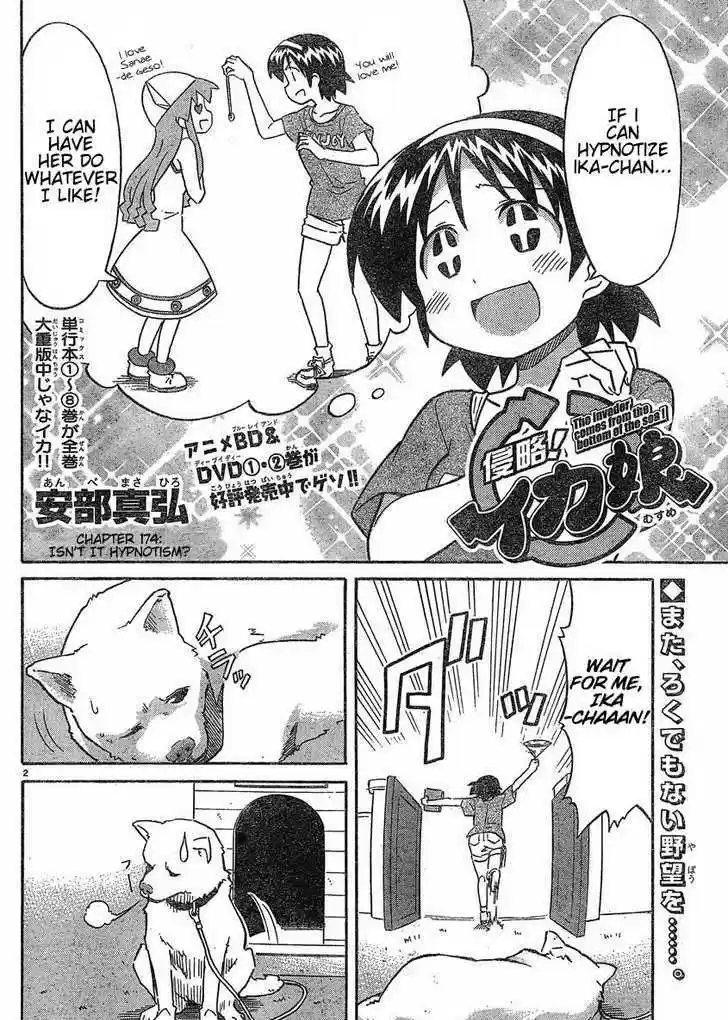 Shinryaku! Ika Musume 174