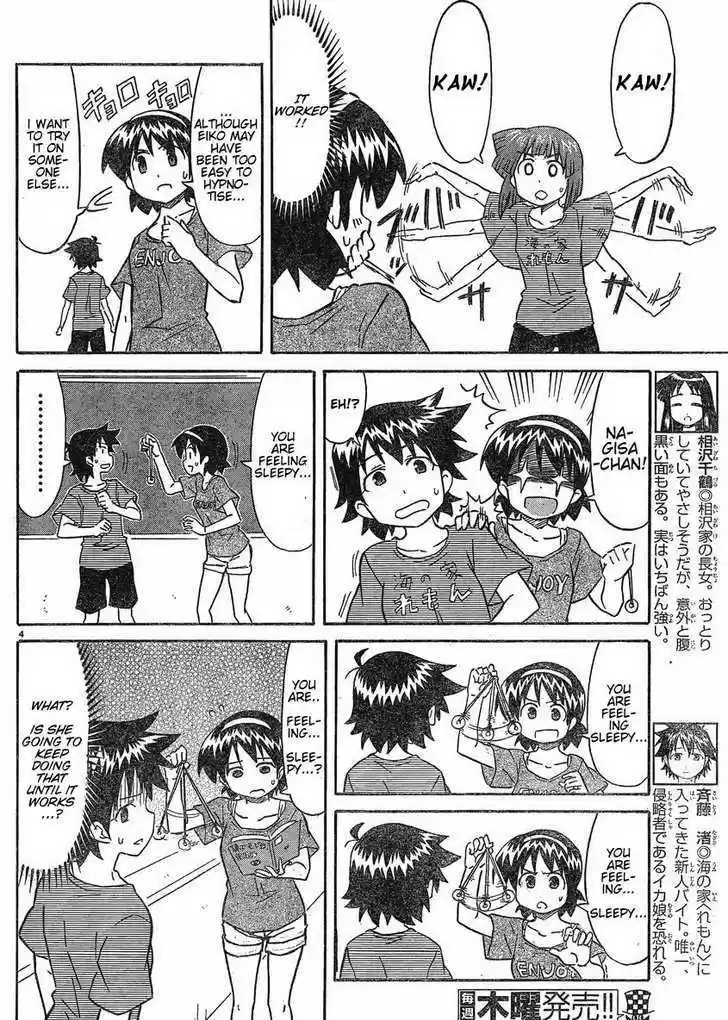 Shinryaku! Ika Musume 174