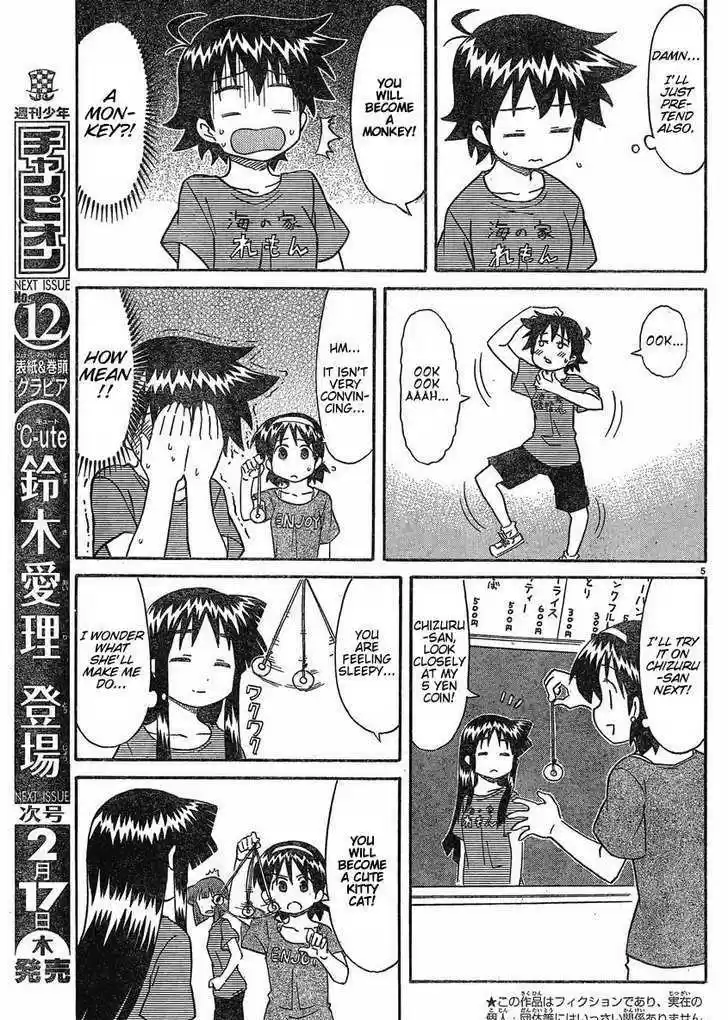 Shinryaku! Ika Musume 174