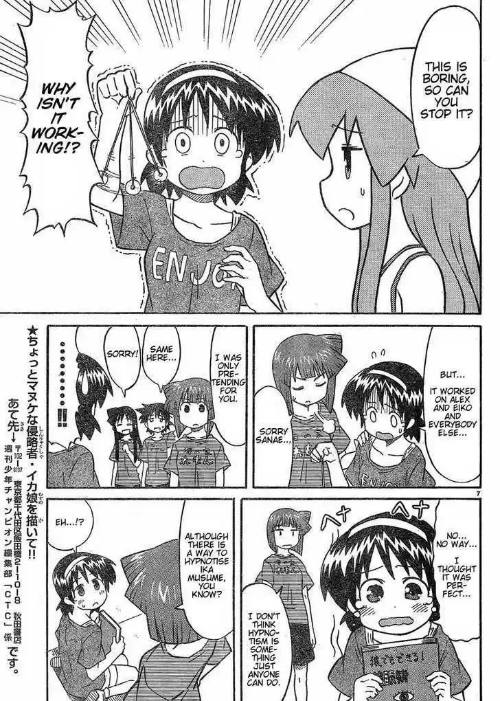 Shinryaku! Ika Musume 174