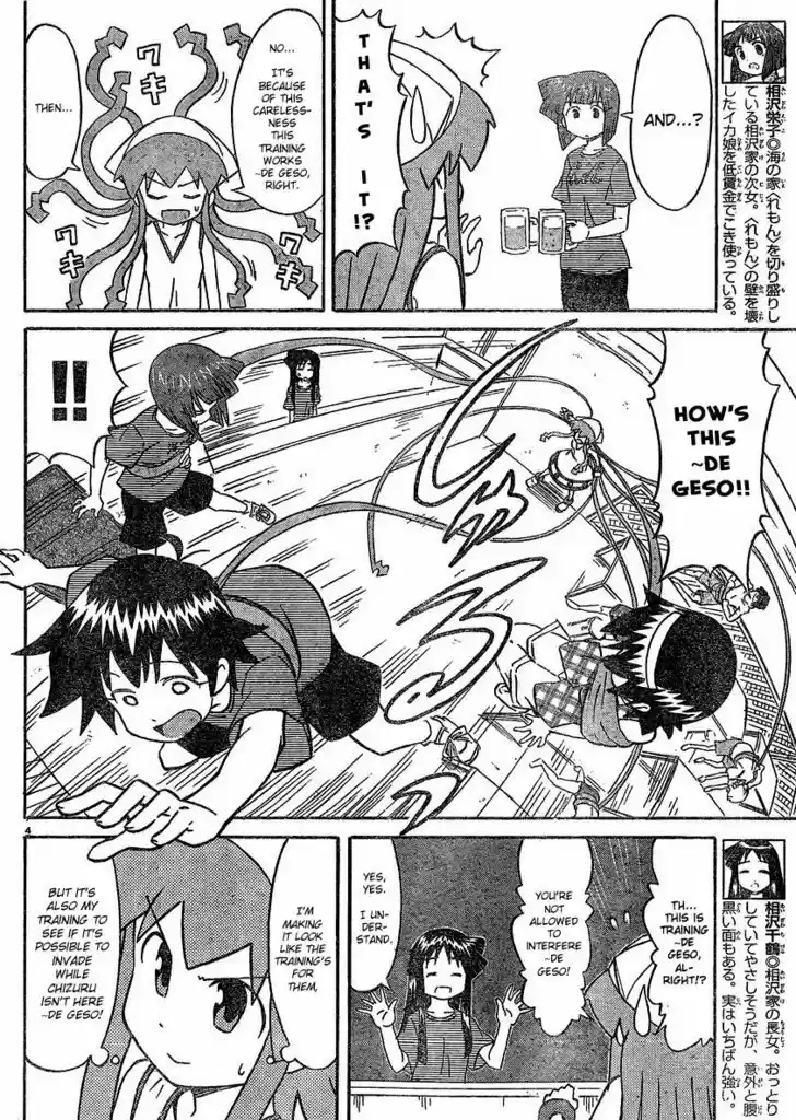 Shinryaku! Ika Musume 175