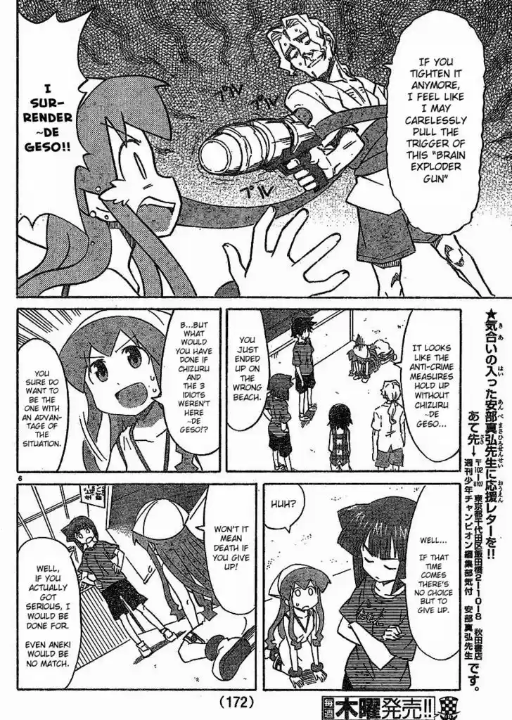 Shinryaku! Ika Musume 175
