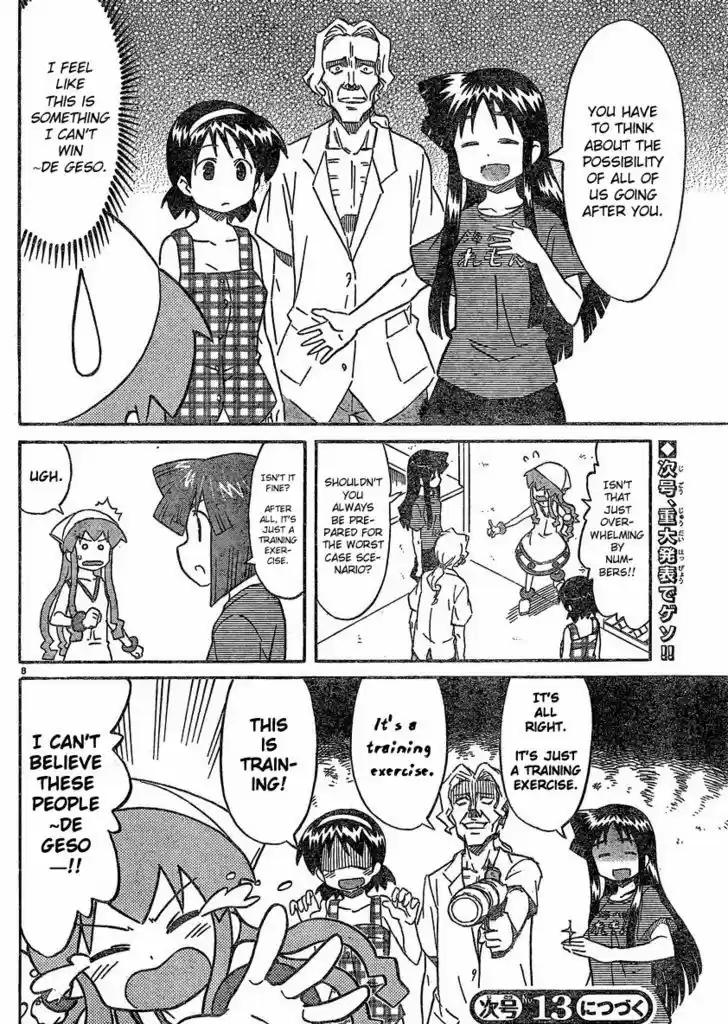 Shinryaku! Ika Musume 175